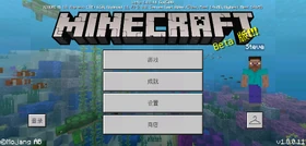 Bedrock 1.8.0.11 Simplified