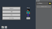 選單介面 Minecraft Wiki 最詳細的官方minecraft百科