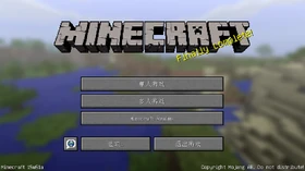 Java Edition 15w51a Simplified