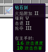 教學 附魔機制 Minecraft Wiki 最詳細的官方minecraft百科