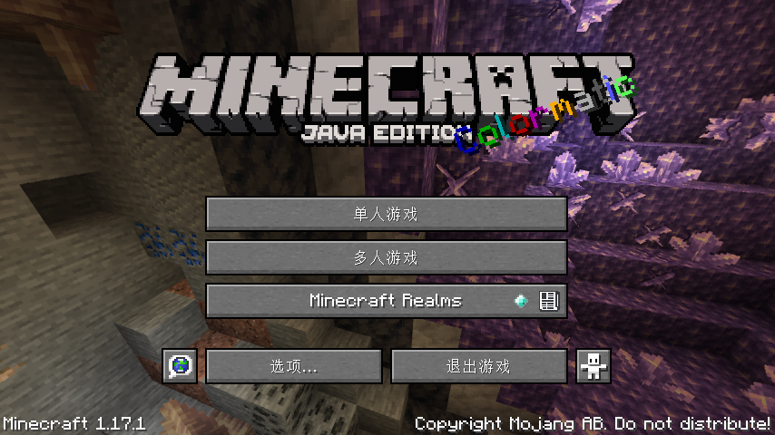 Minecraft Minecraft Wiki 最詳細的minecraft百科 Minecraft Minecraft Wiki 最詳細的minecraft百科