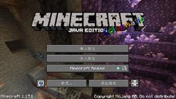 Realms Minecraft Wiki 最詳細的官方minecraft百科