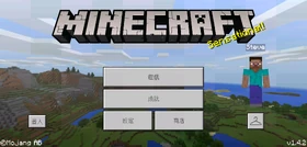 Bedrock 1.4.2 Traditional