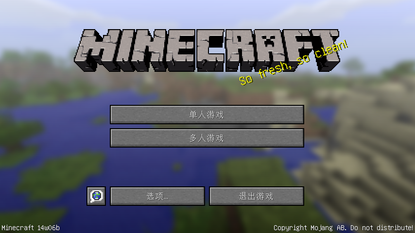 14w06b Minecraft Wiki 最详细的我的世界百科