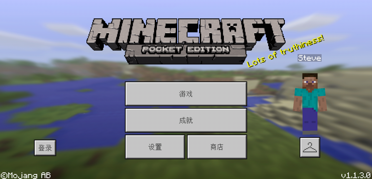 携带版1 1 3 0 Minecraft Wiki 最详细的我的世界百科