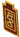 盾牌