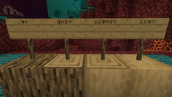 木头 Minecraft Wiki 最详细的官方我的世界百科 木头 Minecraft Wiki 最详细的官方我的世界百科