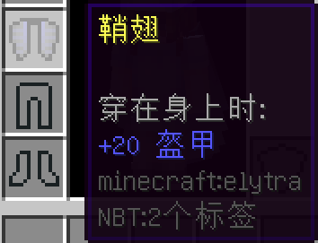 教程 Nbt命令标签 Minecraft Wiki 最详细的官方我的世界百科