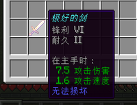 教學 Nbt指令標籤 Minecraft Wiki 最詳細的官方minecraft百科