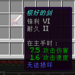 教程 Nbt命令标签 Minecraft Wiki 最详细的我的世界百科