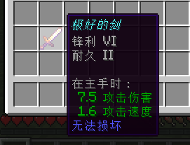 教程 Nbt命令标签 Minecraft Wiki 最详细的官方我的世界百科