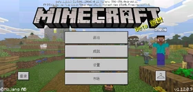 Bedrock 1.12.0.9 Simplified