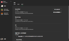 Launcher 2.2.1259.png
