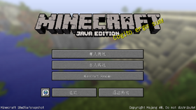 Java Edition 18w15a.png