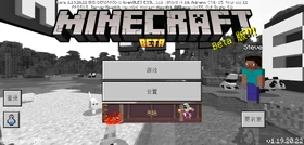 Bedrock 1.19.20.22 Simplified