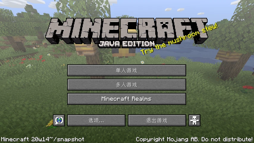 w14infinite Minecraft Wiki 最详细的我的世界百科