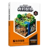 MCSurvival