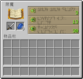 最も選択された Minecraft落雷指令 マインクラフト画像無料