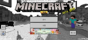 Bedrock 1.19.70.20 Simplified