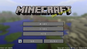 Java Edition 12w34b Simplified