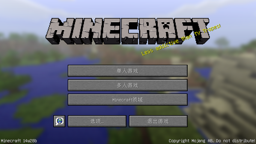 14w28b Minecraft Wiki 最详细的我的世界百科