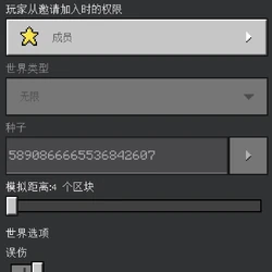 模拟距离