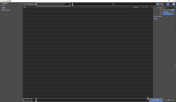 Blockrender Blender5