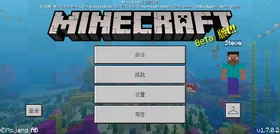 Bedrock 1.7.0.2 Simplified