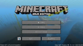 Java Edition 1.13-pre1 Simplified