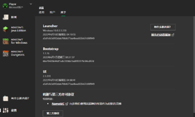 Launcher 2.3.233 Simplified