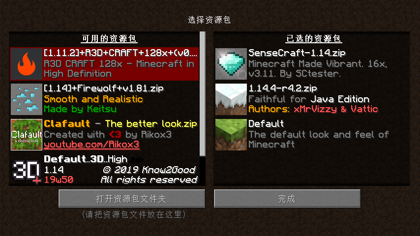 資源包 Minecraft Wiki