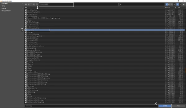 Blockrender Blender2