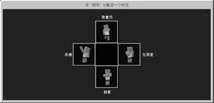 使用新版UI的表情选项和表情槽