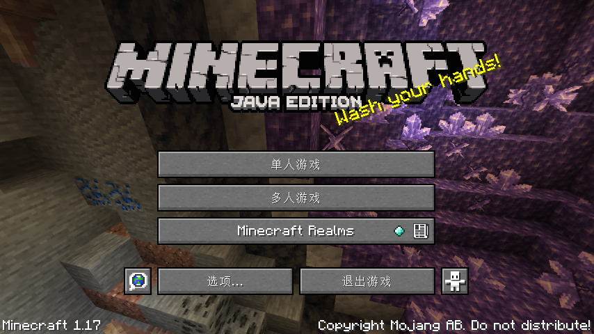 Java版1 17 Minecraft Wiki 最详细的我的世界百科