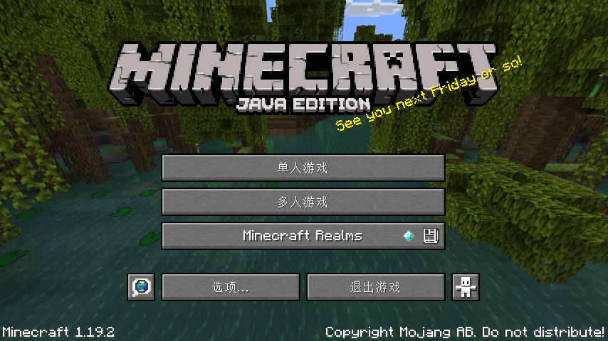 教程 下载 安装与购买 Minecraft Wiki 最详细的我的世界百科