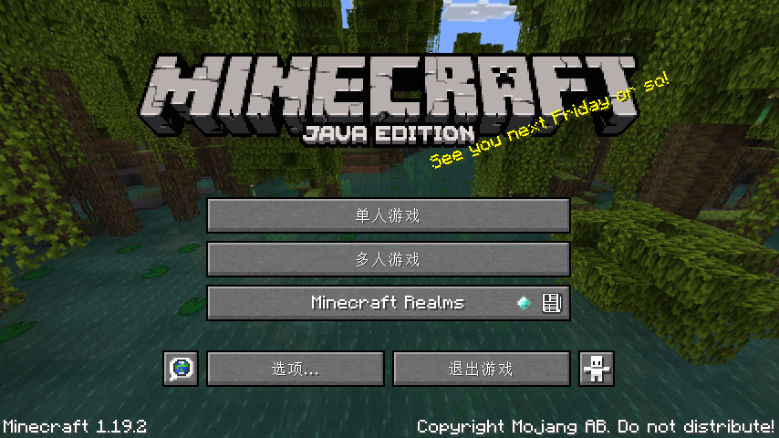 教學 下載 安裝與購買 Minecraft Wiki 最詳細的minecraft百科