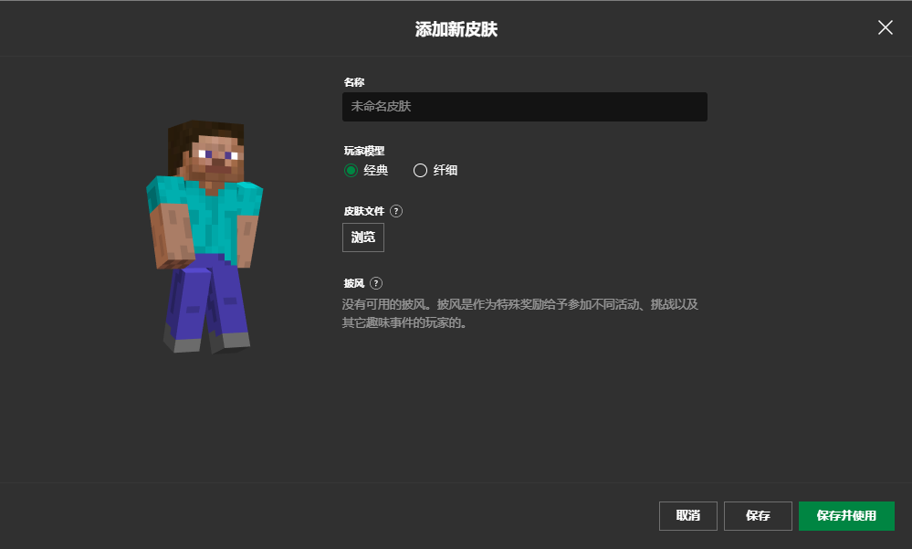 Minecraft启动器 Minecraft Wiki 最详细的官方我的世界百科