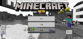 Bedrock 1.18.20.21 Simplified