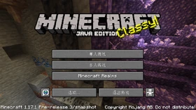 Java版1 17 1 Pre3 Minecraft Wiki 最详细的我的世界百科 Java版1 17 1 Pre3 Minecraft Wiki 最详细的我的世界百科