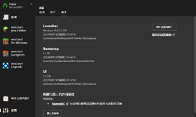 Launcher 2.3.376 Simplified
