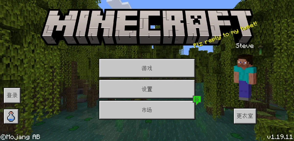 基岩版 Minecraft Wiki 最详细的我的世界百科 基岩版 Minecraft Wiki 最详细的我的世界百科