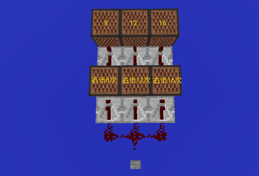 教程 红石音乐 Minecraft Wiki 最详细的官方我的世界百科 教程 红石音乐 Minecraft Wiki 最详细的官方我的世界百科