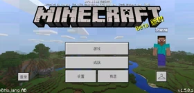 Bedrock 1.5.0.1 Simplified