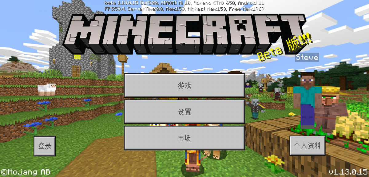 基岩版1 13 0 15 Minecraft Wiki 最详细的我的世界百科