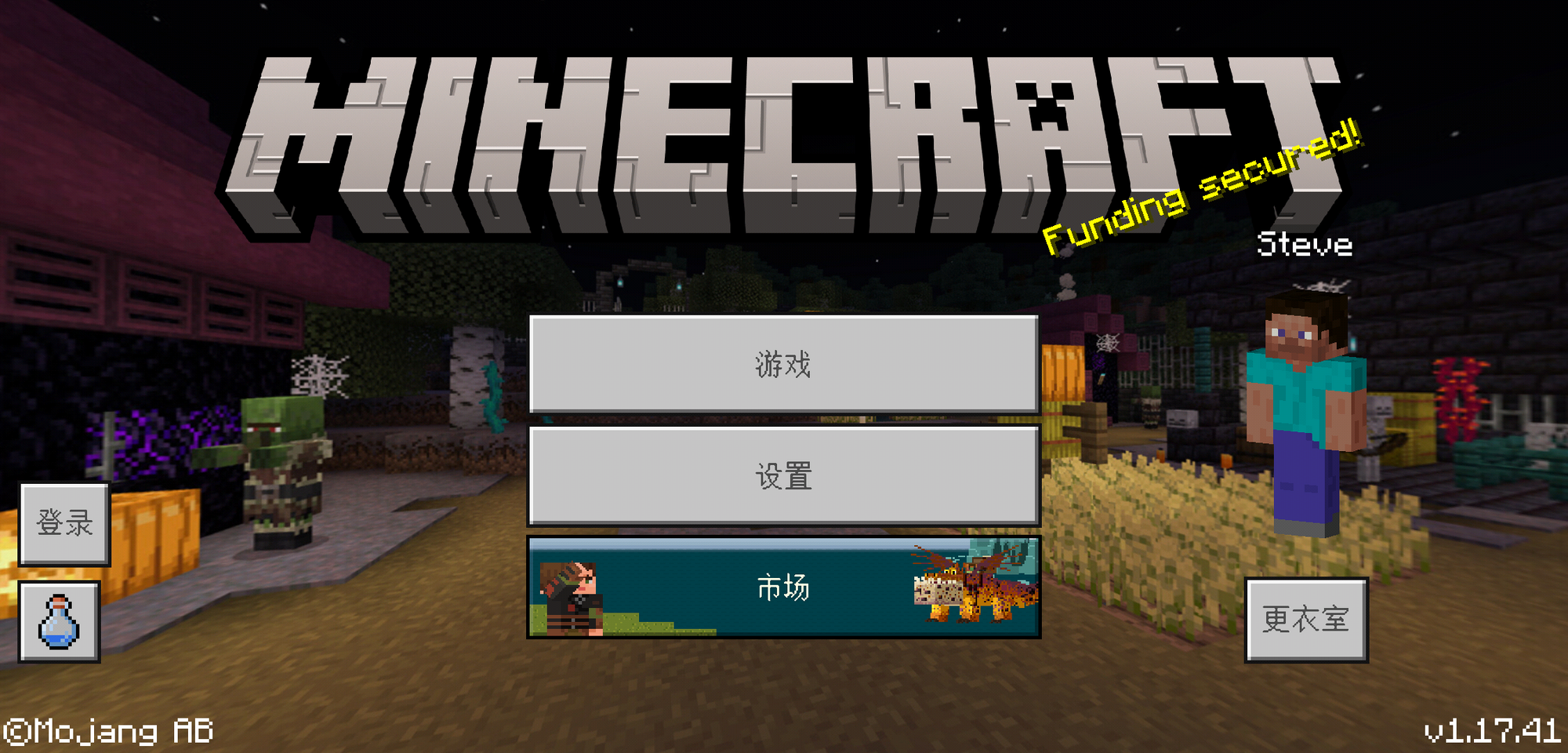 基岩版 Minecraft Wiki 最詳細的minecraft百科