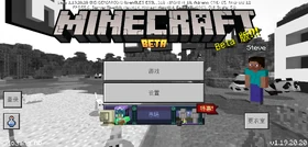 Bedrock 1.19.20.20 Simplified