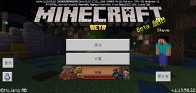 Bedrock 1.19.50.22 Simplified