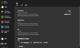 Launcher 2.3.500 Literary