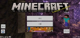 Bedrock 1.17.32 Simplified