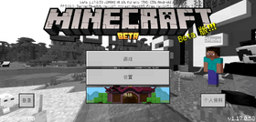 Bedrock 1.17.0.58 Simplified